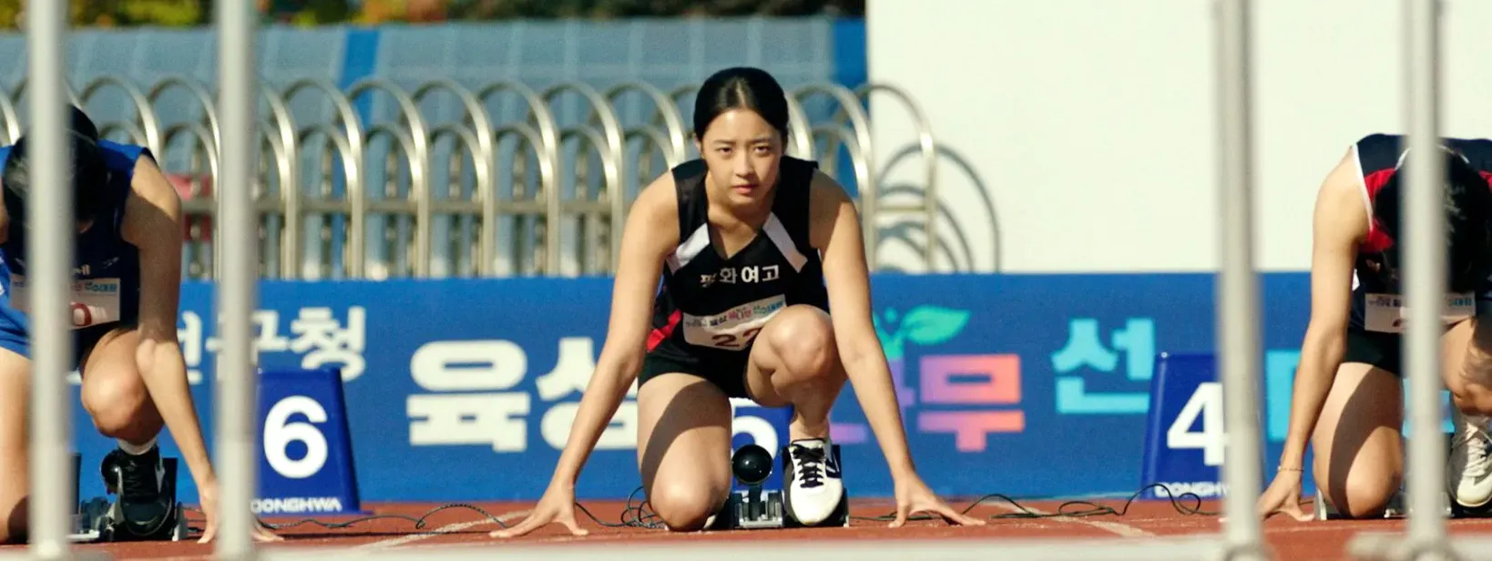 HURDLE